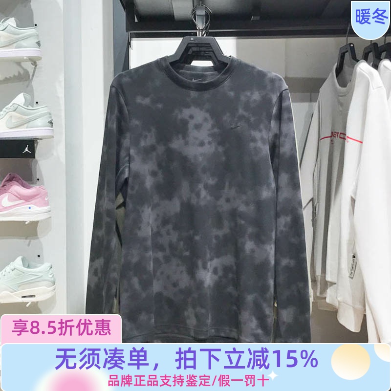 耐克男装2025春款扎染水墨风宽松速干训练运动长袖T恤 HJ3149-060