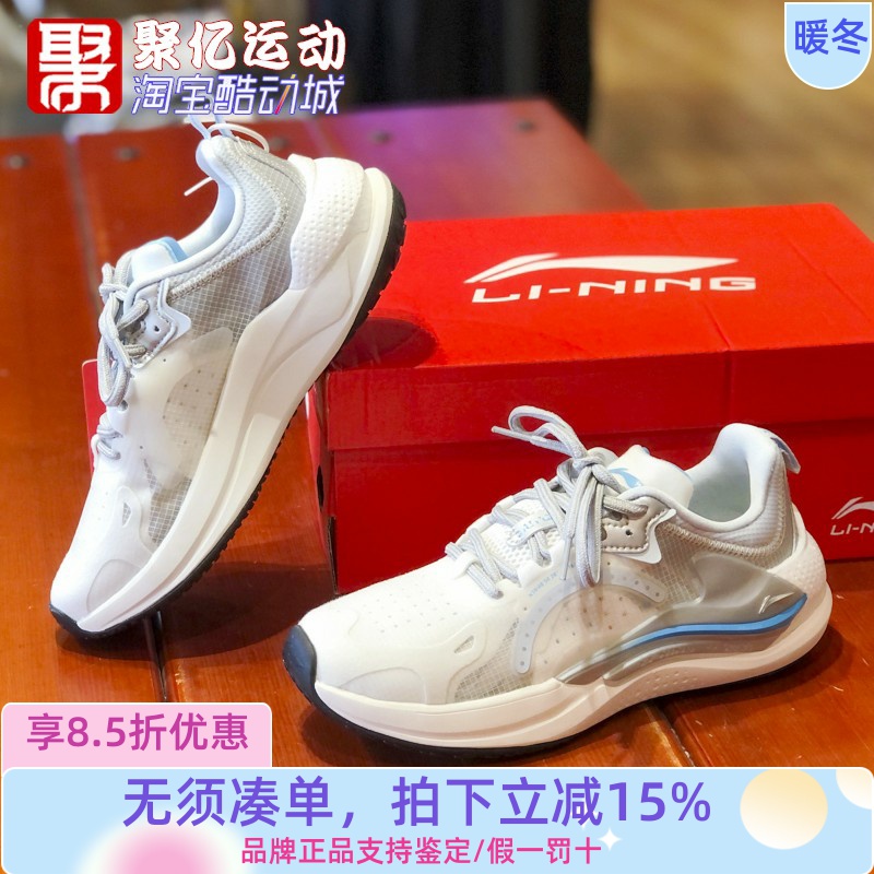 2022女鞋李宁2022秋季减震回弹女