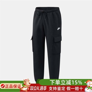 010 FN3806 Nike耐克男子2026冬新款 加绒保暖休闲简约小脚运动长裤