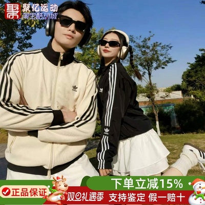 阿迪达斯三叶草男女款夹克外套