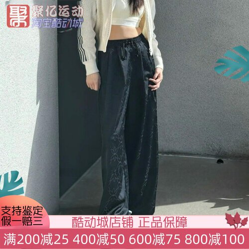 阿迪达斯三叶草女2025夏新中式复古提花阔腿裤运动直筒长裤KB6406