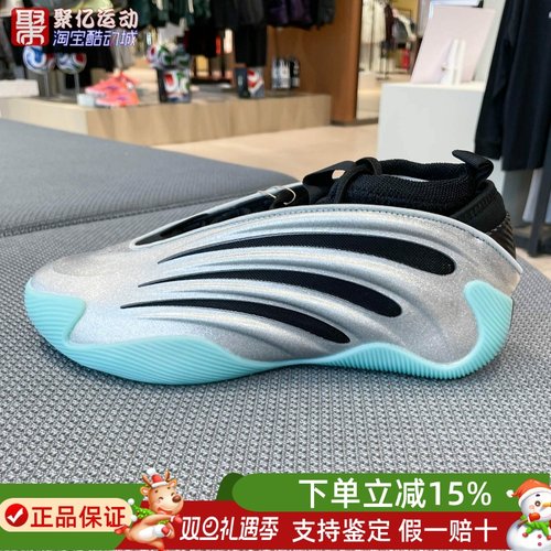 阿迪达斯男子2025新款哈登9代专业实战缓震耐磨运动篮球鞋 JS1028