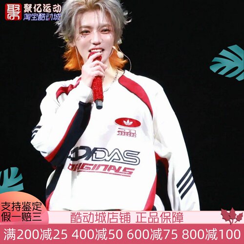 阿迪达斯男子鹿晗同款运动卫衣