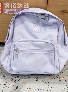 阿迪达斯男女2025夏季百搭双肩背包运动包迷你小背包 KE4017 4021