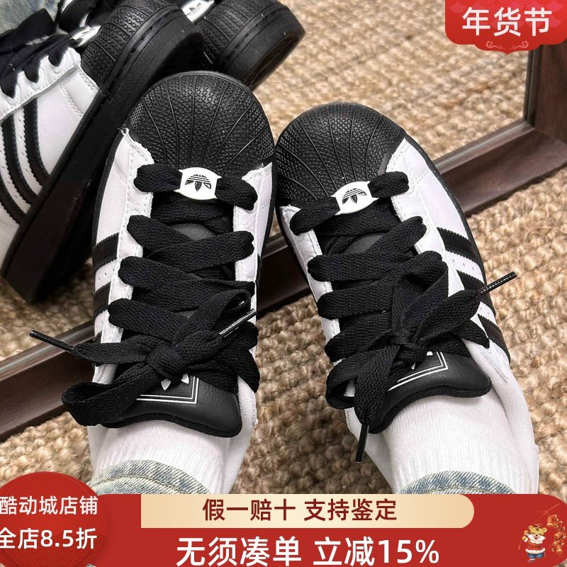 阿迪达斯三叶草男女2025春新款经典复古贝壳头运动休闲板鞋JI0124,运动鞋new,运动休闲鞋,淘宝优惠券,粉丝福利购,淘宝优惠卷