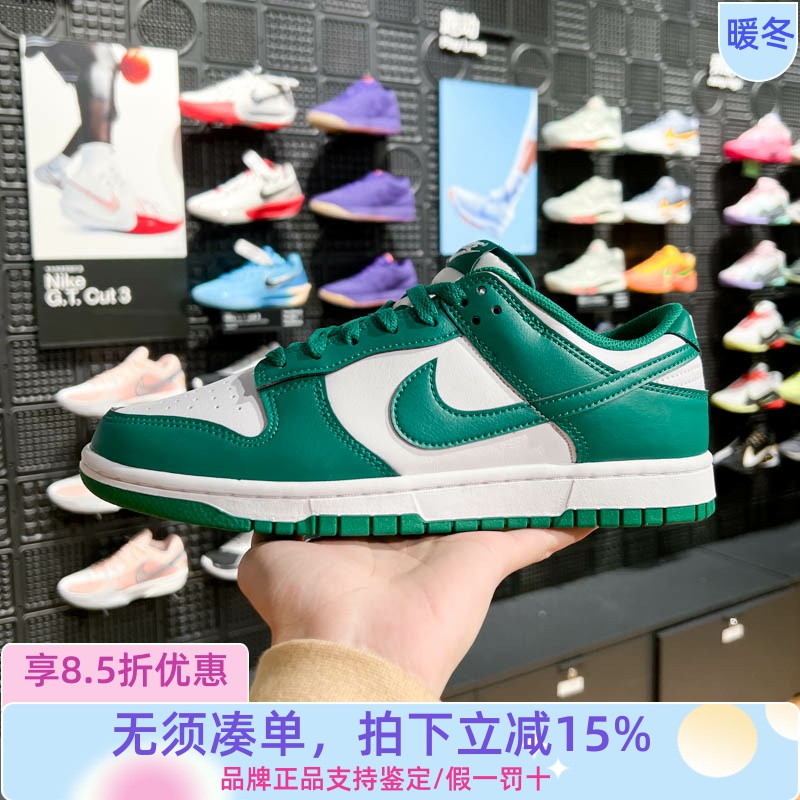 NIKE耐克男鞋2025春Dunk Low经典百搭耐磨运动休闲板鞋HF5441-101