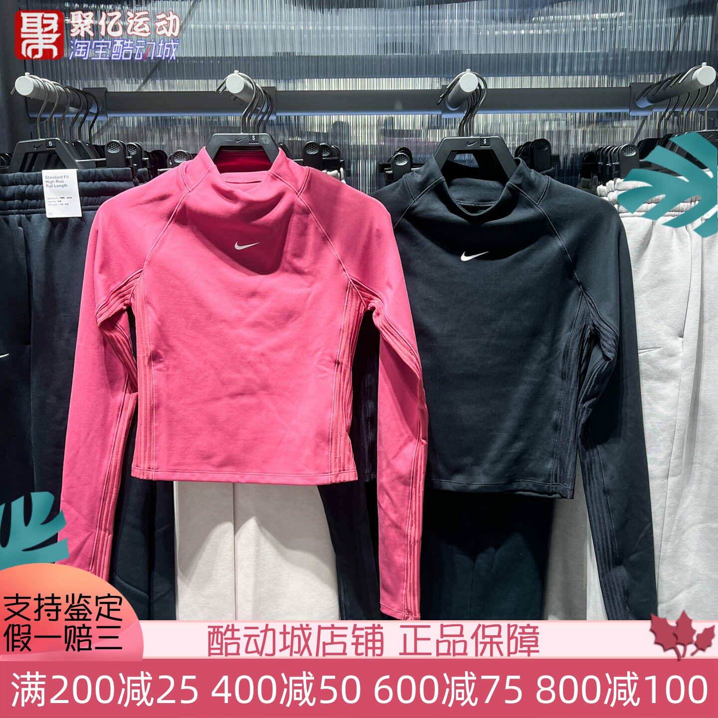 Nike耐克2025冬新款女子速干长袖紧身运动训练上衣HV3737-010-634
