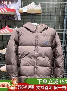 阿迪达斯男2025新款暖芯拒水保暖600蓬鸭绒连帽面包羽绒服 KC5945