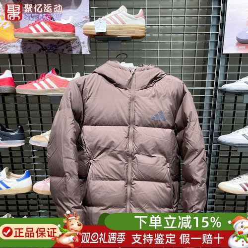 阿迪达斯男2025新款暖芯拒水保暖600蓬鸭绒连帽面包羽绒服 KC5945