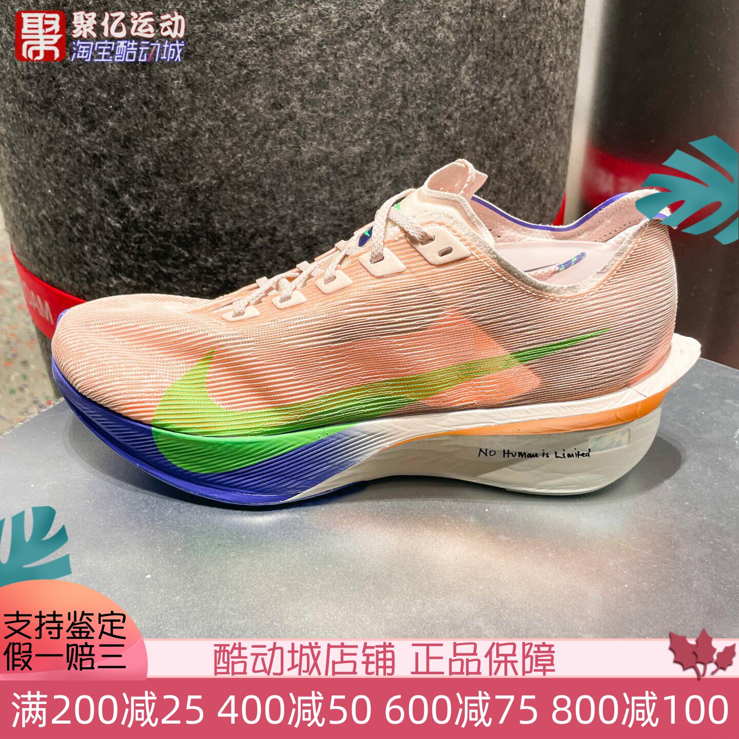 Nike耐克男子2025冬季新款基普乔格男子公路竞速跑步鞋IH0869-605