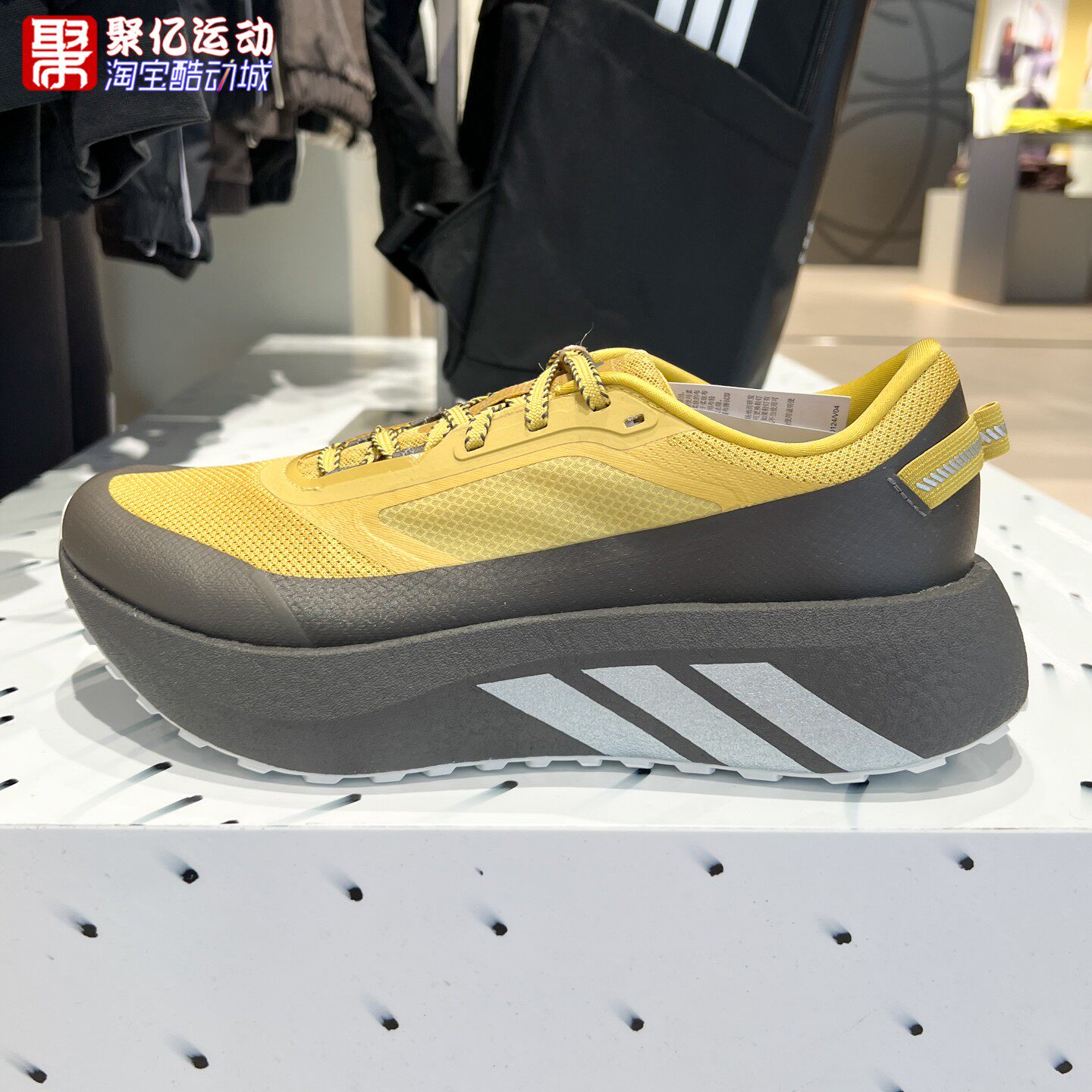 Adidas阿迪达斯男子2026年冬季户外回弹缓震厚底运动跑步鞋LB4125