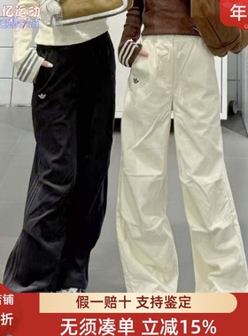 阿迪达斯女子2025宋雨琦同款灯芯绒褶皱运动裤保暖直筒长裤KS5959