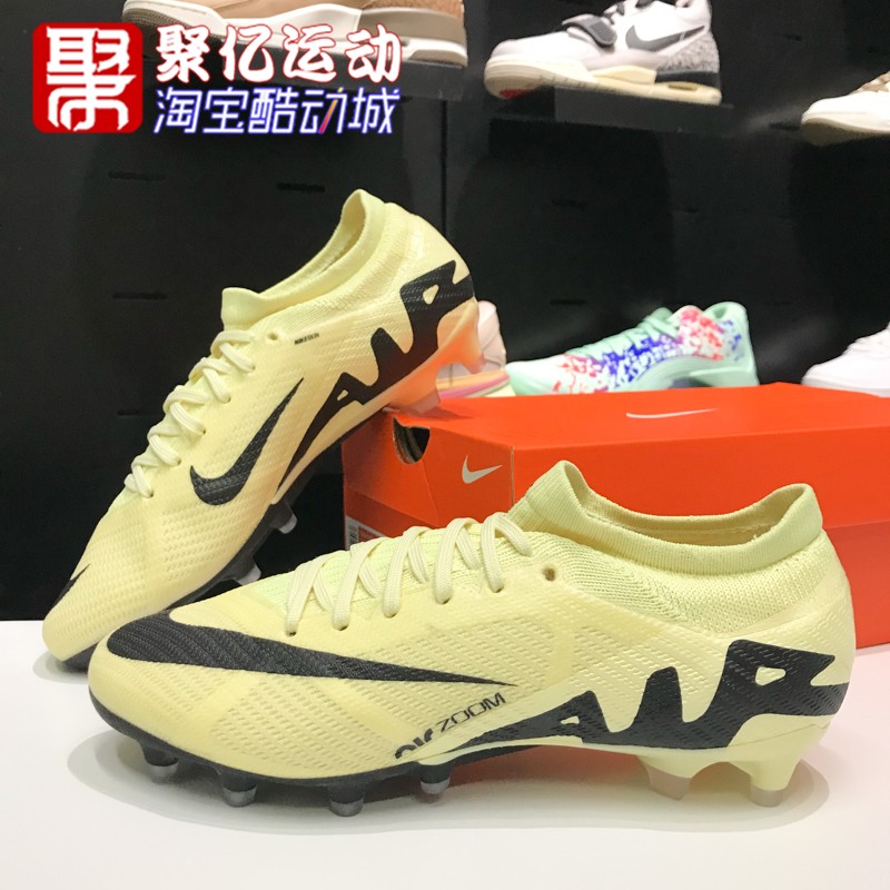 耐克男鞋夏新款Zoom Vapor 15 Pro训练运动人草足球鞋 DJ5604-700