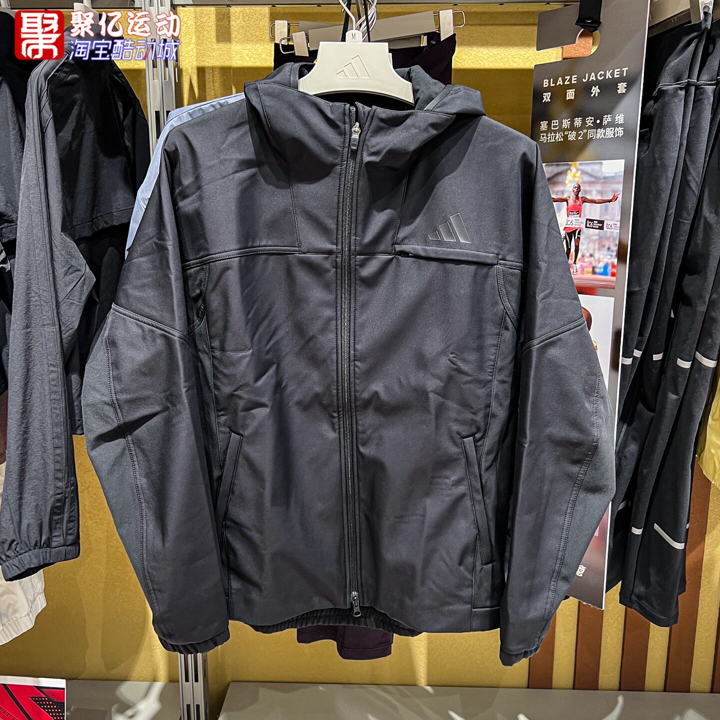 Adidas阿迪达斯男子2026年冬季户外防风防晒夹克外套KW3365KW3366