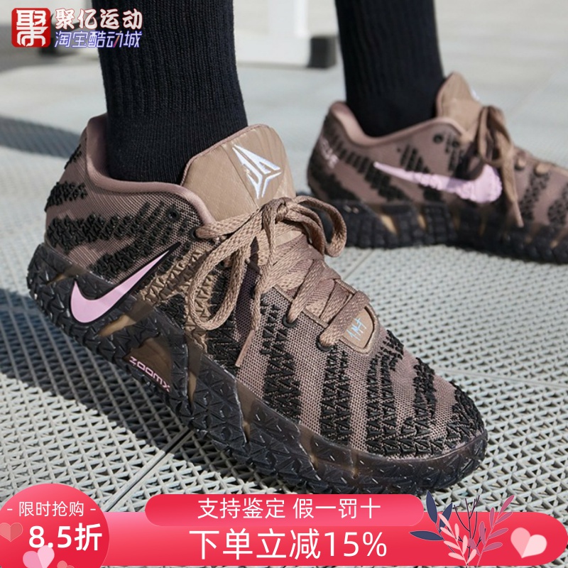 耐克男子莫兰特3耐磨透气篮球鞋