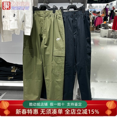 Nike耐克2025新款男子时尚梭织工装裤休闲运动长裤HV1434-010-222