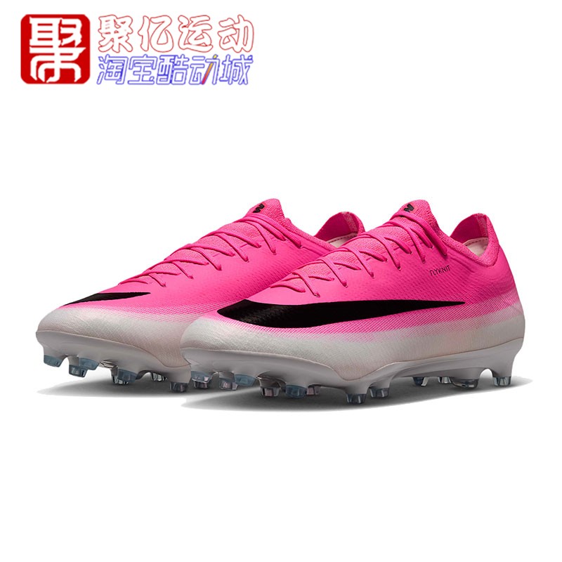 Nike耐克男子2026秋季刺客17 Vapor PRO次高端AG足球鞋IU2729-900