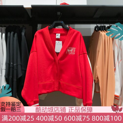 耐克女装2025春新款Oversize风大V领加绒休闲夹克外套 HJ0947-657