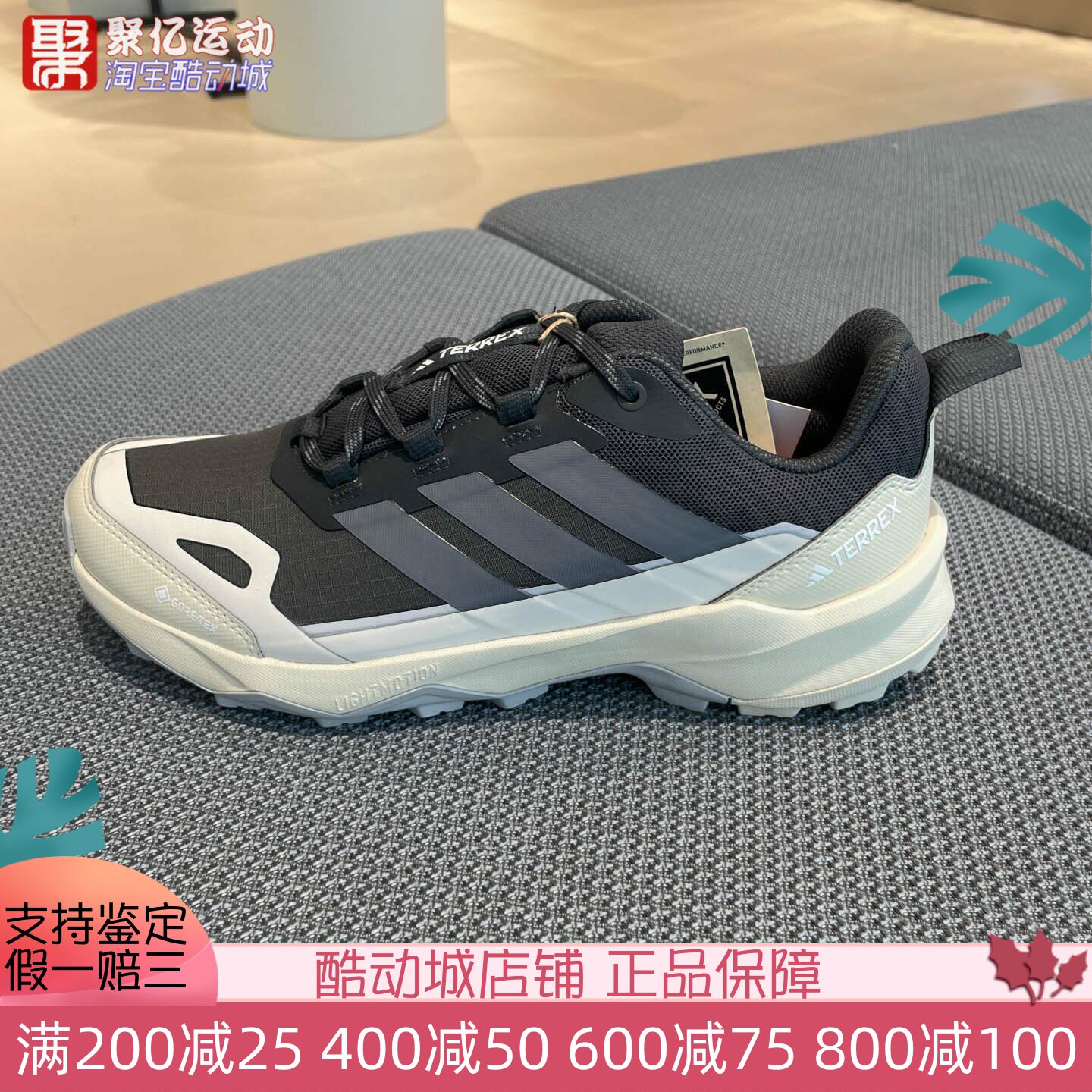 阿迪达斯男子2025秋季户外登山缓震耐磨防水运动徒步旅行鞋JQ6724
