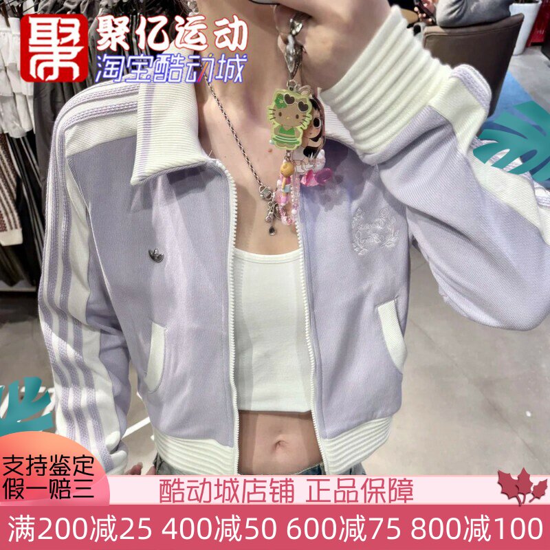阿迪达斯女子三条杠撞色夹克外套运动裤子 KY2151 2198 2150 2163