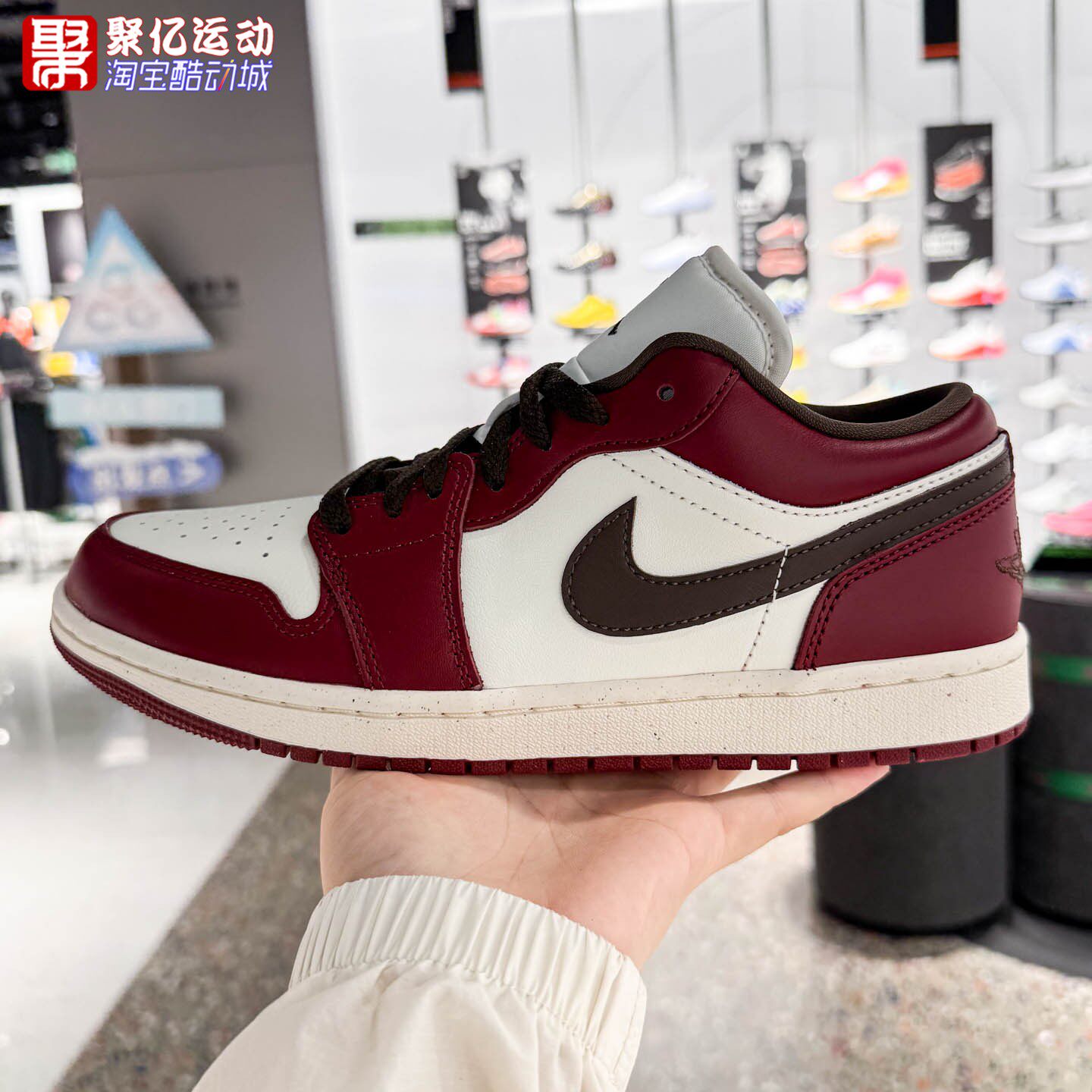 Nike耐克男子2026秋季AJ1复古拼色透气耐磨低帮篮球鞋 IX5004-121