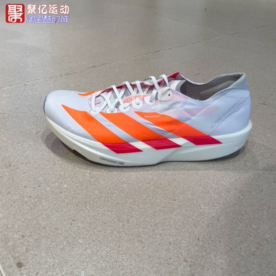 Adidas阿迪达斯男鞋2026新款TAKUMI SEN 11缓震运动跑步鞋 JQ0780
