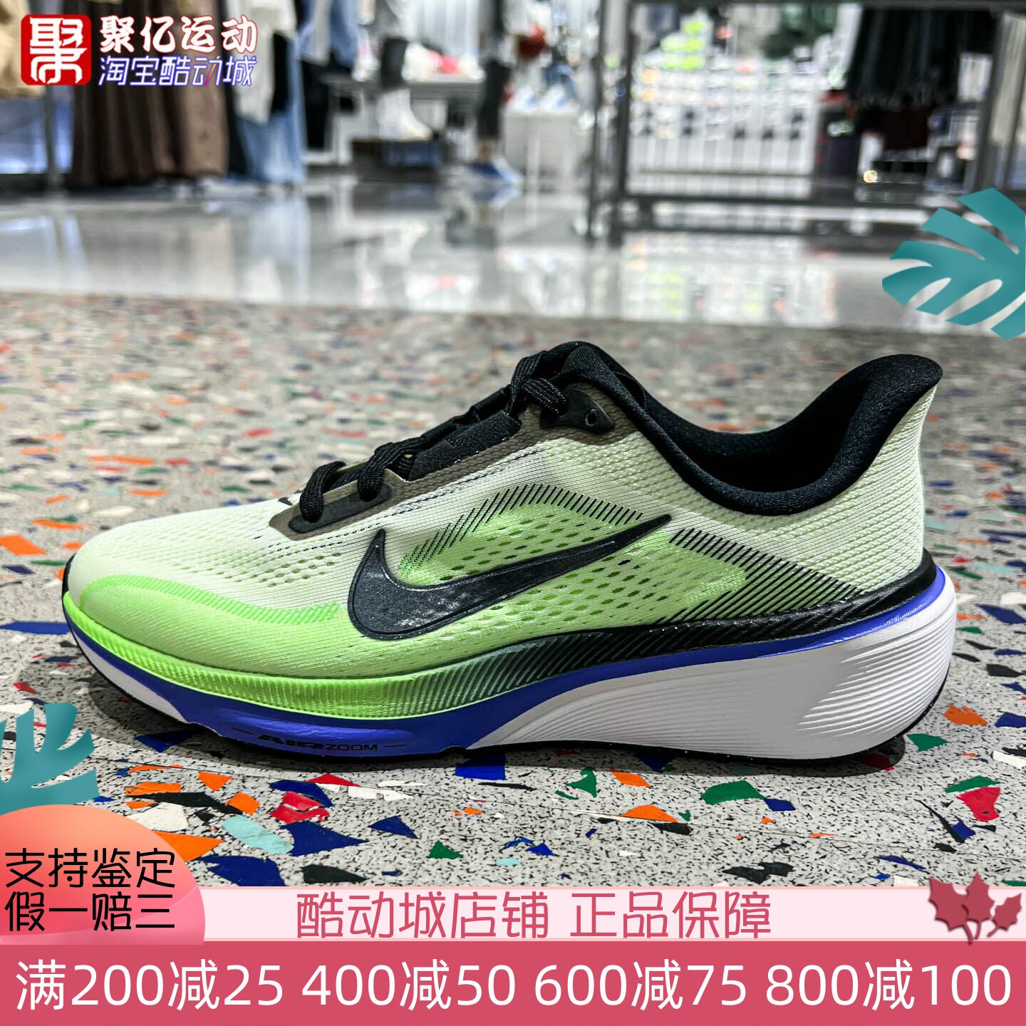 Nike耐克2026夏新款小飞马中考体育大童缓震公路跑步鞋IH2306-700