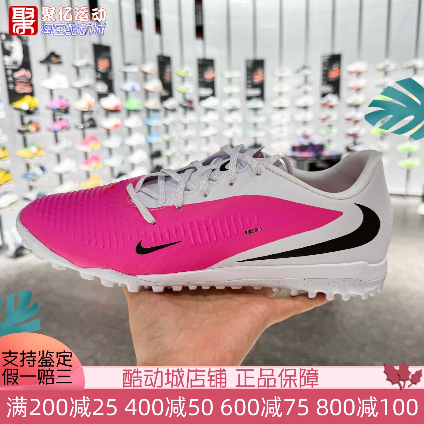 Nike耐克男子2026秋新款足球训练TF碎钉人造场地运动鞋IQ2399-900
