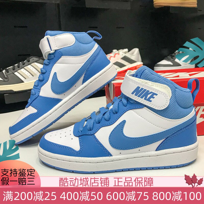 Nike耐克男女2025春款童鞋COURT BOROUGH 休闲运动板鞋CD7782-123