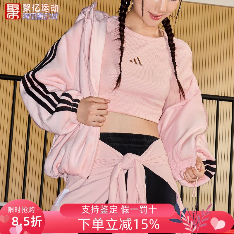 阿迪达斯三叶草女子运动夹克外套