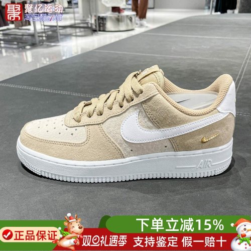 NIKE耐克女鞋2026新款AIR FORCE 1 07空军一号运动板鞋IQ9964-200