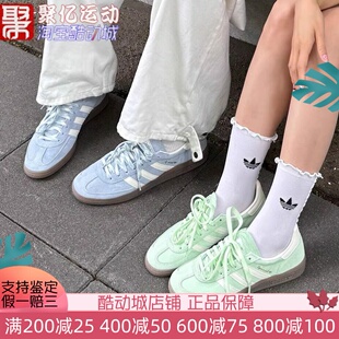 阿迪达斯男女2025秋经典复古时尚百搭运动T头德训板鞋KI5933 5935