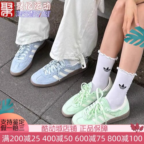 阿迪达斯男女经典复古运动休闲鞋