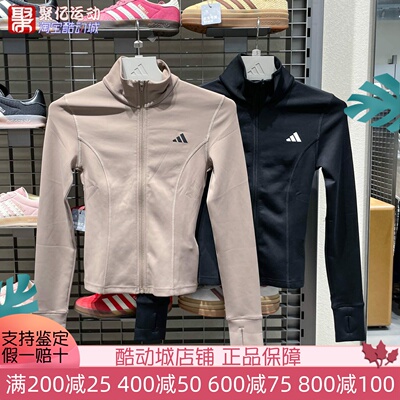 阿迪达斯女2025新款速干透气半高领运动修身夹克外套JM9185JW2815