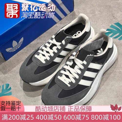 阿迪达斯三叶草SL72PRO运动鞋子