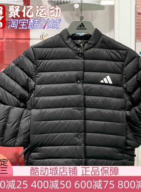 阿迪达斯女装2024冬款简约防风保暖舒适运动休闲羽绒服外套JM1236