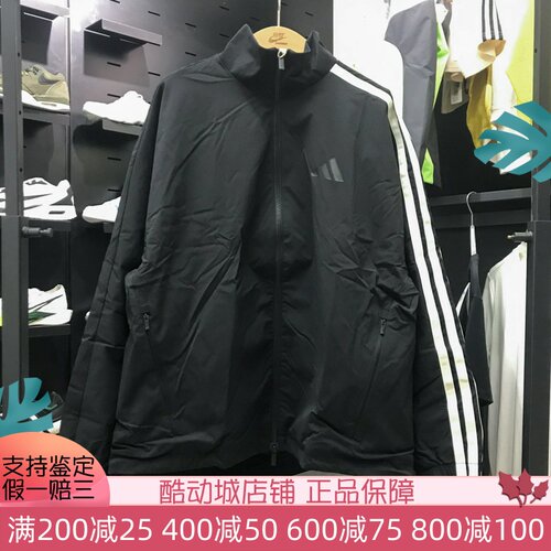 阿迪达斯男装2025春新款拒水防泼宽松运动休闲梭织夹克外套JL6091