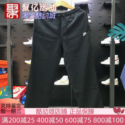 耐克男时尚潮流运动休闲直筒长裤