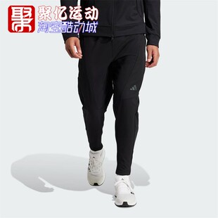 ADIDAS阿迪达斯男裤2024秋季新款梭织运动健身加绒束脚长裤IN5611