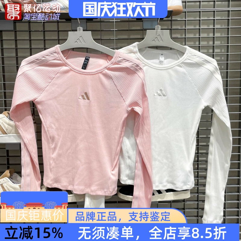 阿迪达斯三叶草女子运动长袖T恤