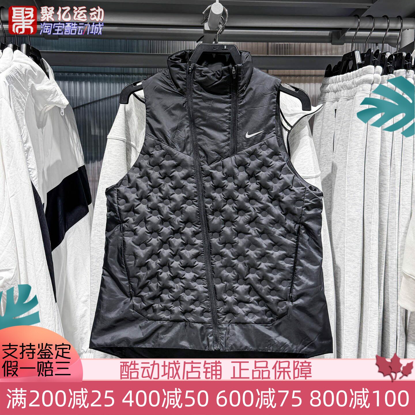 Nike耐克2025新款女拒水防风保暖羽绒拼接跑步马甲背心FB7607-010