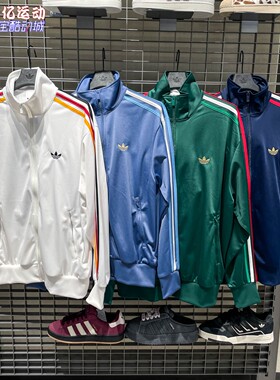 阿迪达斯男子三条杠训练运动休闲宽松外套 KD3841 3843 3844 3845