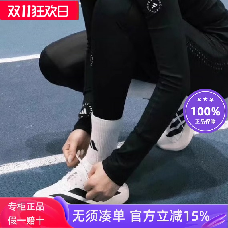 阿迪达斯AdizeroEvoSL白黑跑步鞋