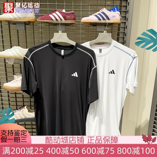 阿迪达斯男子2026秋季李现同款运动休闲宽松短袖T恤 KZ0017KZ2247