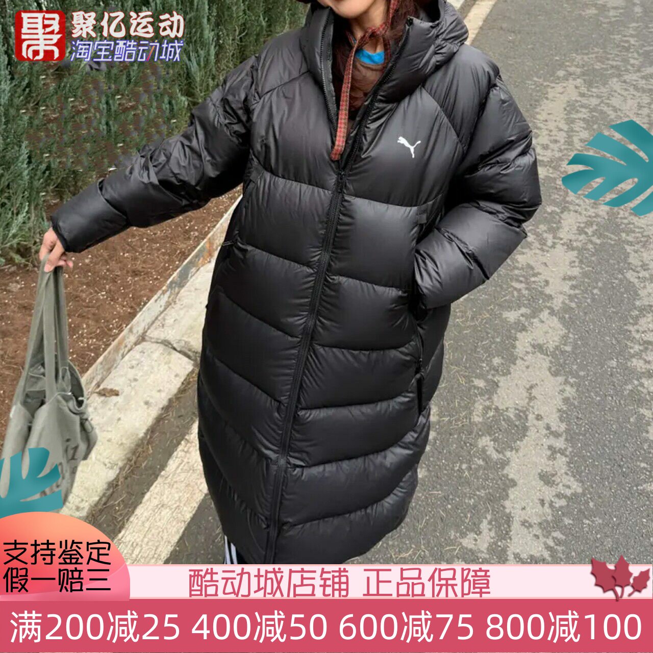 Puma彪马男子防水防风保暖羽绒服