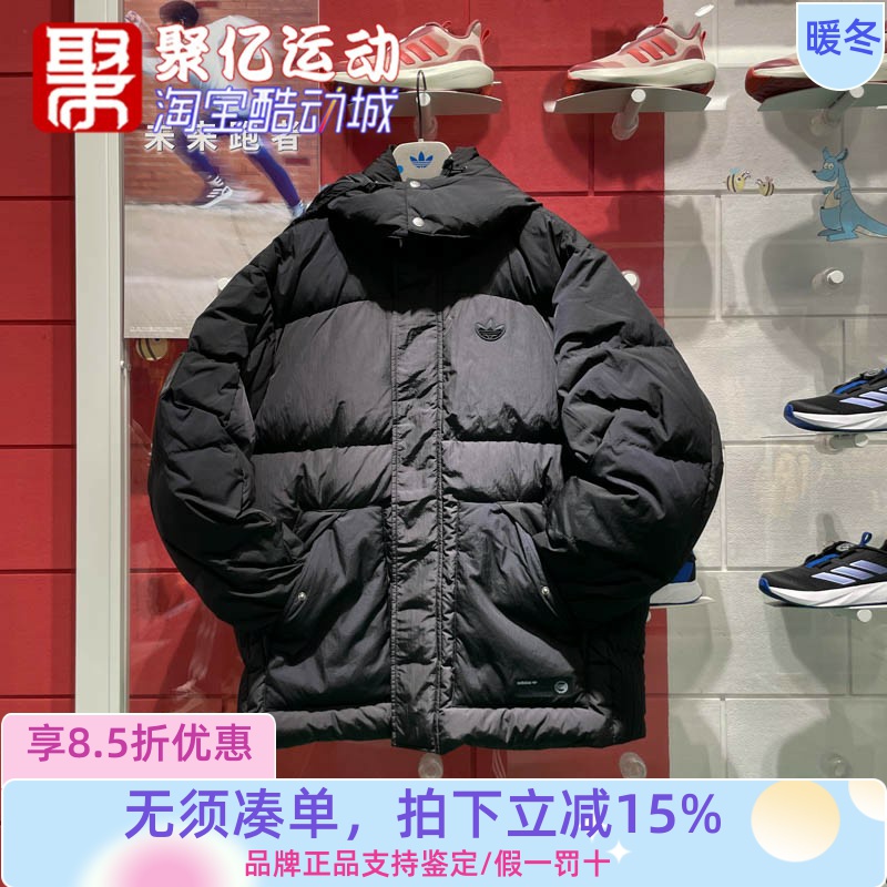 阿迪达斯三叶草男款2024冬新款防风保暖休闲连帽羽绒服外套JD3753