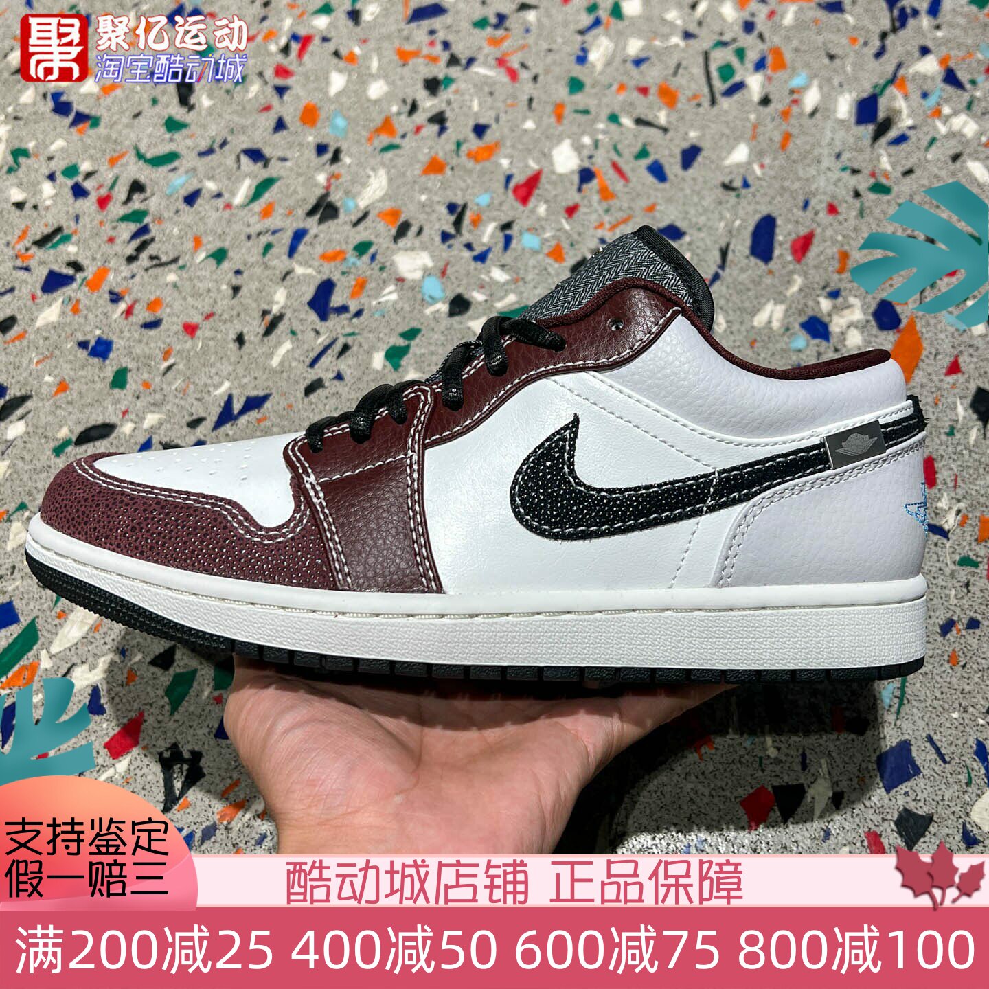 Nike耐克男子2026年冬新款AJ1简约百搭经典拼接篮球鞋 IZ5846-101