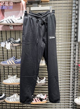 Adidas阿迪达斯男子2026春新款简约休闲针织加绒运动束脚裤HZ9642