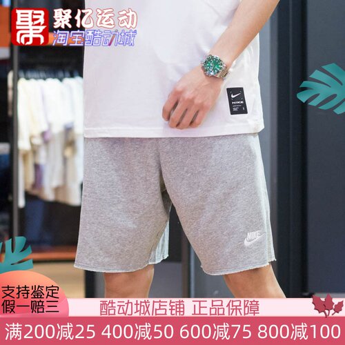耐克夏季新款男裤休闲针织短裤
