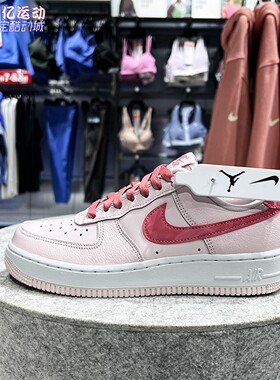 耐克女子2026情人节限定粉色AF1空军一号运动休闲板鞋 IO8755-600